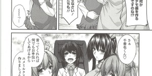 【エロ漫画】エロ医者に調教されちゃうムチムチ巨乳の淫乱ナース…バックや騎乗位で生ハメ中出し３Pで淫乱堕ちしちゃう【宮社惣恭：ユメミルクスリ】