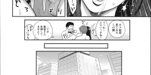 【エロ漫画】夫の部下と夫の前でセックスをしちゃう巨乳妻トロ顔に快楽堕ちしちゃう！【三上キャノン：真夜さんの秘密の顔】