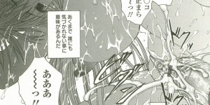 【エロ漫画】発情して潮吹きしちゃう巨乳JK…手マンで生ハメ中出しされてトロ顔で中出し絶頂アクメ堕ちしちゃう【まぁみ：HHHH〜フォーエイチ〜】
