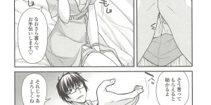【エロ漫画】転んで医者の上に馬乗りになってしまうドジな看護師…ムラムラしておっぱいを揉まれおねだり挿入で生ハメ中出しイチャラブセックスしちゃう【宮社惣恭：しどろみだら】