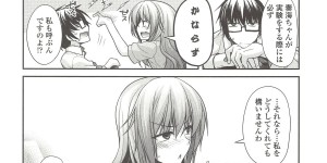【エロ漫画】好きな同僚ナースとドクターが媚薬エッチするのを目撃して突入した巨乳美人ナース…試薬の実験だと聞かされて自分も被験体を買って出て、百合プレイしたあと激しい３ｐ中出しセックスで雌絶頂【宮社惣恭：ユメミルクスリ２】