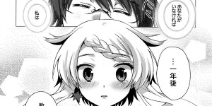 【エロ漫画】先輩に筆でいたずらされちゃう巨乳のJK…乳首責めやバックで生ハメ中出しいちゃラブセックスで調教されちゃう【urute：きみいろ】