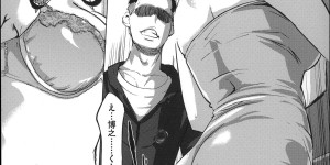 【エロ漫画】息子と近親相姦してしまった事実が息子の友達にもバレていた…ばらした息子は自分の友達を家にまで連れてきて母親に紹介。そのまま彼らに輪姦乱交レイプされて、宙吊り拘束されたまま近親相姦ファックも見せつけて腹ボテ妊娠してしまう【Clone人間：母子沼第2話】