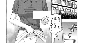 【エロ漫画】宅配の男との不倫に目覚める欲求不満なビッチ妻…自ら宅配員を誘惑するとフェラや玉舐めで精子をぶっかけさせたり、中出しファック！【天野英美：団地妻クラブ】
