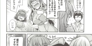 【エロ漫画】エロ医者に調教されちゃう淫乱巨乳のナース…パイパンにされてトロ顔で生ハメ中出しレイプされちゃう【宮代爽介：ユメミルクスリ】