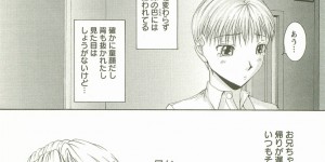【エロ漫画】3Pでハメ撮りセックスしちゃう淫乱JKお姉さん…バックや騎乗位で生ハメ中出しセックスで淫乱アクメ堕ち【まあみ：第3話:3Pプレイ】