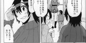 【エロ漫画】お風呂でショタを誘惑しちゃうムチムチ巨乳のお姉さん…クンニや生ハメ中出しいちゃラブセックスしちゃう【ユウキレイ：はいあんどろー】