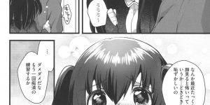 【エロ漫画】痴漢ごっこで感じてしまいトロ顔になっちゃうロリ少女…フェラをされて騎乗位やバックで生ハメ中出しセックスで淫乱堕ちしちゃう【いちはや：ちかんごっこ】