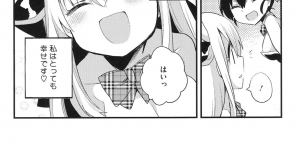 【エロ漫画】学園祭でセックス研究部でコスプレ喫茶を始めるお姉さんたち…巨乳の牛娘の格好で乳首責めやアナルビーズでご奉仕セックスで乱交セックスしまくり【いちはや：放課後×××研究部】