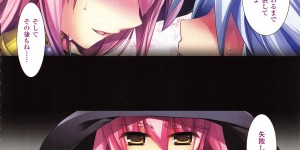 【エロ漫画】猫耳のショタを襲っちゃうエッチな魔法使いのお姉さん…逆レイプにフェラしたりド変態なトロ顔の中出しセックスで筆下ろししちゃう！【狼亮輔：魔女さんと僕と】