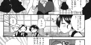 【エロ漫画】野ションをしていると何者かに見られてそのままレイプをされちゃうJK…まさかの相手は部長だったのでそのままいちゃラブ中出しセックス【いちはや：放課後XXX研究部】