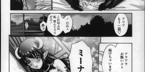 【エロ漫画】ご主人さまに流されて初エッチする展開となってしまったツンデレ褐色メイド娘…されるがままでディープキスされたり、クンニされたりした後、チンポを生ハメされて処女喪失する！【西川康：黒妖精】