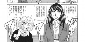【エロ漫画】居酒屋で我慢できずにオナニーしちゃう欲求不満なお姉さん…トロ顔で潮吹き絶頂しちゃうとそのままおねだりしてバックで生ハメ中出しいちゃラブセックスいちゃう【尾崎晶：エロ・スケベ・パワー！ 〜E・S・P！】