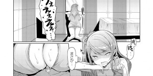 【エロ漫画】実験以外でもお仕置きと称して兄に犯される巨乳JKの妹…お尻の穴を機械で開発され二穴同時責めの中出しアナルセックス【EBA：妹姦日記】