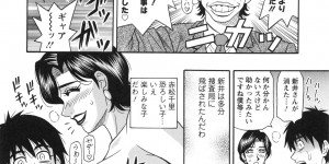 【エロ漫画】超能力で洗脳されてエッチしちゃうムチムチ巨乳のお姉さん…顔面騎乗位と騎乗位で生ハメ中出しセックスで淫乱堕ちしちゃう【尾崎晶：エロ・スケベ・パワー！E・S・P！2】