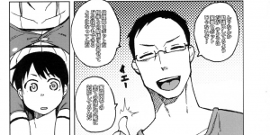 【エロ漫画】荷物が送られてきて箱の中から性処理してくれるムチムチ巨乳のアンドロイドお姉さん…ご奉仕フェラで口内射精をすると生ハメ中出しセックスで絶頂アクメ堕ちしちゃう【ふくまーや：サクラ】