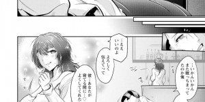 夫の後輩と不倫セックスをしている巨乳の人妻。宅呑みで夫が酒に酔って寝てしまう横で生ハメセックスでアヘ顔で感じながら中出しされて絶頂アクメ堕ちしちゃう
