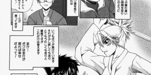 道場で古傷を見せて誘惑しちゃうお姉さん…手マンやバッグで生ハメジャラブセックスしちゃう