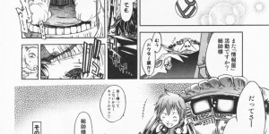 総帥に罰でレイプされることになったセクシー美女が、触手で全身を責められ、3人の男のペニスを3穴挿入されて、中出しまでされ、陵辱される