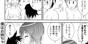市民プールでいちゃらぶしちゃうお姉さん…正常位で生ハメ中出し筆下ろしで童貞卒業しちゃう
