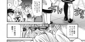 片想いしている生徒会長のハメ撮り写真を添えてラブレターを送った巨乳JK…告白しながら顔面を踏みつけ逆レイプでハードセックスしちゃう