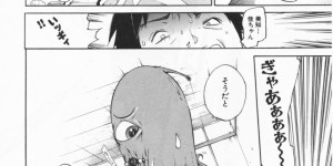 【エロ漫画】オスの理想のメスの姿に変身し精子を採取する遺伝子監視官マキナ…フェラをして騎乗位で生ハメ逆レイプで搾精しちゃう【けんたろう：DNA】