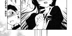 大量のクッキーを作って食べさせようとするお姉さん…無理やり下僕にさせようとして逆レイプでいちゃらぶラブセックスしちゃう