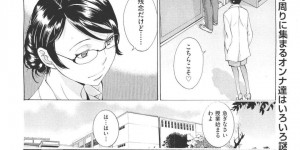 転校して来てド級にモテだした男子生徒…主人と仰ぐ大和撫子JKと公衆便所で犯され秘密を知ってる保健の先生と中出しSEX！