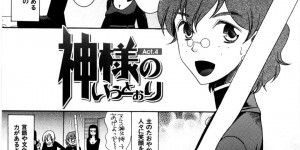 ローマから赴任してきた神父の男を誘惑しちゃう貧乳ちっぱい処女な彼女…手コキやフェラチオやクンニから中出しセックスしちゃう