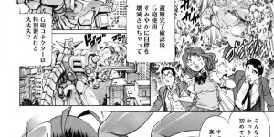 武装警備隊の男の娘は発情状態を維持するために経営するカフェでヲタファンたちの目の前で公開セックスする