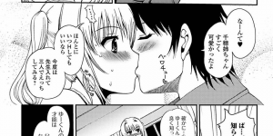 従弟とエッチな雰囲気になってしまったツンデレJK…彼に身体を委ねた彼女は正常位やバックでガン突きファックされて不覚にも感じてしまう！