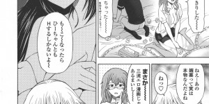 オナニーでイケなくなった長女の義姉の絶頂を手伝うショタが女教師設定でイメプして拘束愛撫のクリ責めで失神させイキ膣に生ハメ！