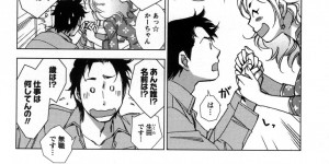 誘惑しちゃうエロかわいくて若い人妻…逆レイプにイチャイチャとトロ顔セックスしちゃう！