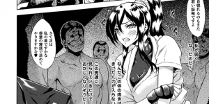 鬼畜な男たちに昏睡させられてしまった武道家お姉さん…無抵抗な彼女はオナホとして次々と中出し集団レイプを受ける！