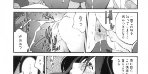 脅迫されて襲われちゃう巨乳の人妻…乳首責めをされてバックでアナルファックされて中出し絶頂イキしちゃう