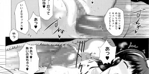 幼馴染みと友達以上恋人未満な関係の巨乳娘は幼馴染みに内緒で同級生の男子に犯され口では嫌がるも身体は感じてしまう