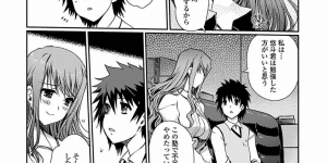 ショタにバイブを挿入されながら授業を受けさせるバイトの巨乳のお姉さん…バックヤードでフェラをさせて中出しセックスで調教させられちゃう