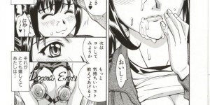 先生に玩具で調教されちゃう無垢な美少女…イチャイチャとド変態なトロ顔に快楽堕ちしちゃう！