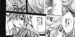 触手に囚われた姉妹。自分を犠牲に妹を逃がす姉は触手でガン突きされまくりトロ顔で孕ませセックスでアクメ堕ちしちゃう
