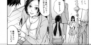 朝勃ちが収まらない義息子の性処理をしている巨乳義母…妊婦マンコに正常位で中出しする！