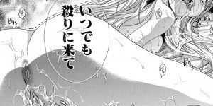 キモデブニートのお兄ちゃんが死にたいけど一人じゃ死ねないから女子校生の妹レイプして殺してもらおうと画策ｗｗｗ巨漢でのしかかって動けない所を無理矢理フェラチオさせ口内射精したら妹マンコに挿入して近親相姦中出しセックス