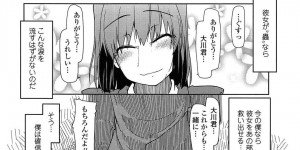一目ぼれされた男に見られながら彼を誘惑する彼女…大勢の男たちの慰み者にされて淫乱堕ちしちゃう