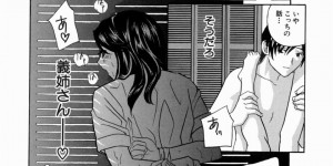 義弟にエッチを迫られる人妻…断れず流れに任せフェラ抜きしたり中出し不倫セックスしてしまう
