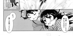 誘惑しちゃう浴衣美少女…いちゃいちゃと生ハメ中出しセックスで絶頂イキしちゃう