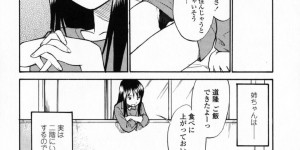 大学受験中の弟に会いに行ってエッチな下着で誘惑するお姉ちゃん…興奮抑えられない弟に前戯されてからギンギンになったチンコをフェラして騎乗位や正常位の姉弟相姦セックスでイキ狂う！