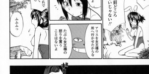 女王様のいたずらでふたなりチンポを生えさせられたメイド…こっそり逃げるウサギ娘を追いかけて青姦連続中出しアナルセックスでアクメしちゃう