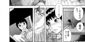 寝込みを襲っちゃう魔法使いのお姉さん…ご奉仕フェラをしてバックで生ハメ中出し逆レイプしちゃう