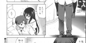 憧れだった好きな人との登校に嬉しそうに笑うJK一生懸命ご奉仕フェラチオをして生ハメ中出しセックスしちゃう