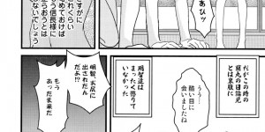 調教されて犯されちゃう女武将…バイブ責めやバックで生ハメ中出しセックスで絶頂アクメ堕ちちゃう