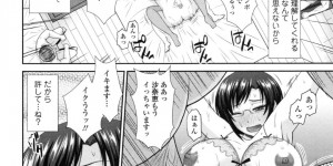契約が揉めて困っていたOL人妻が営業部の男性に助けてもらう代わりに性処理させられちゃう…手マンで潮吹きして正常位で生即ハメされて淫乱痴女に目覚めちゃう！